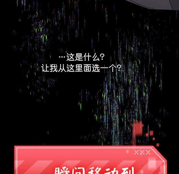 第1话 98