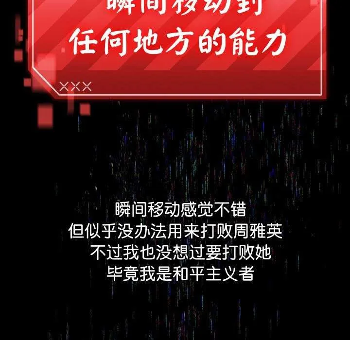 第1话 99