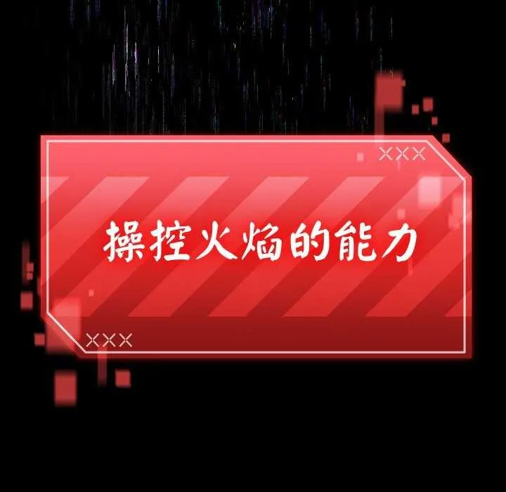 第1话 100