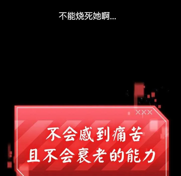 第1话 101