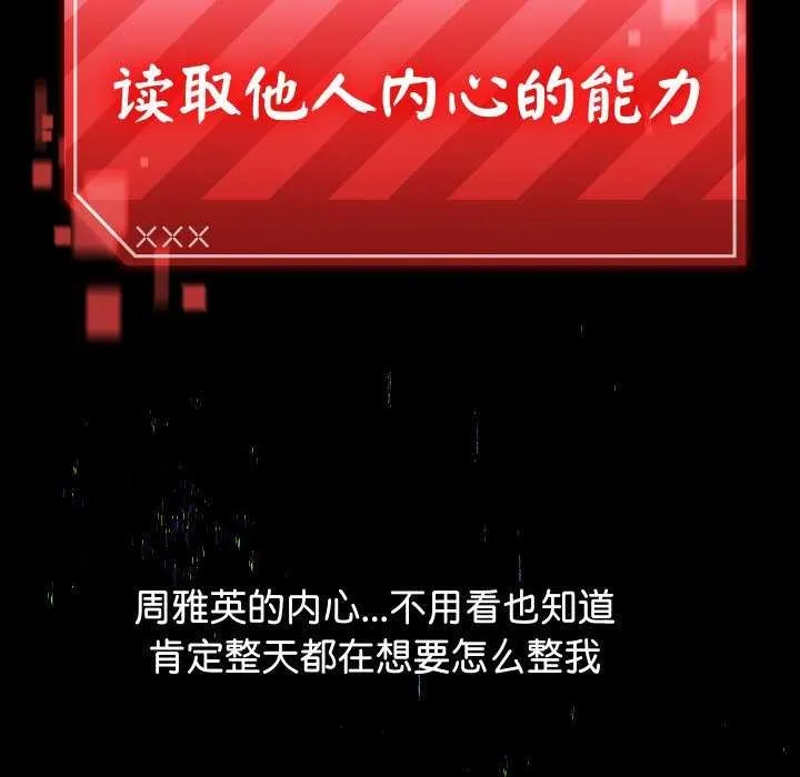 第1话 103