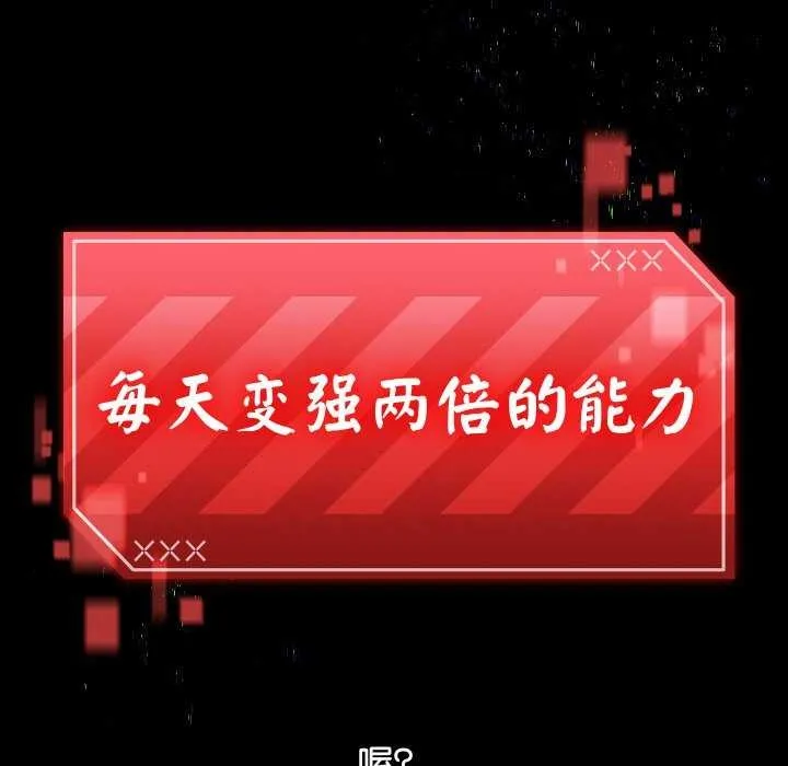 第1话 104