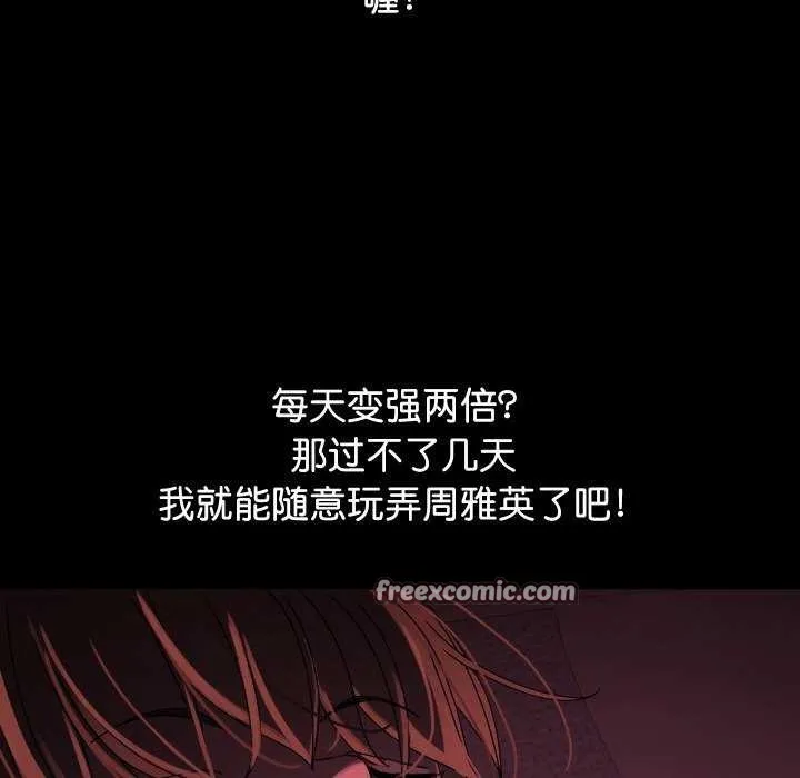 第1话 105