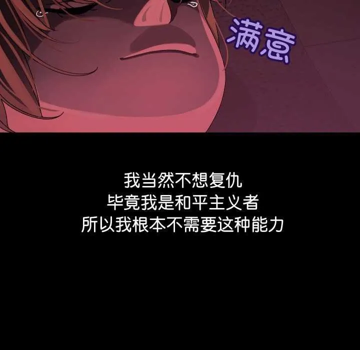 第1话 106