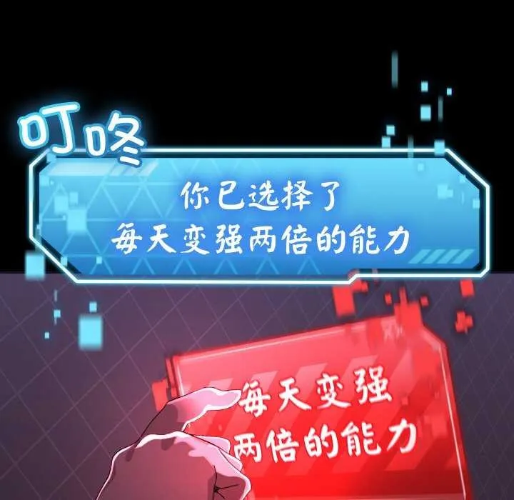 第1话 107