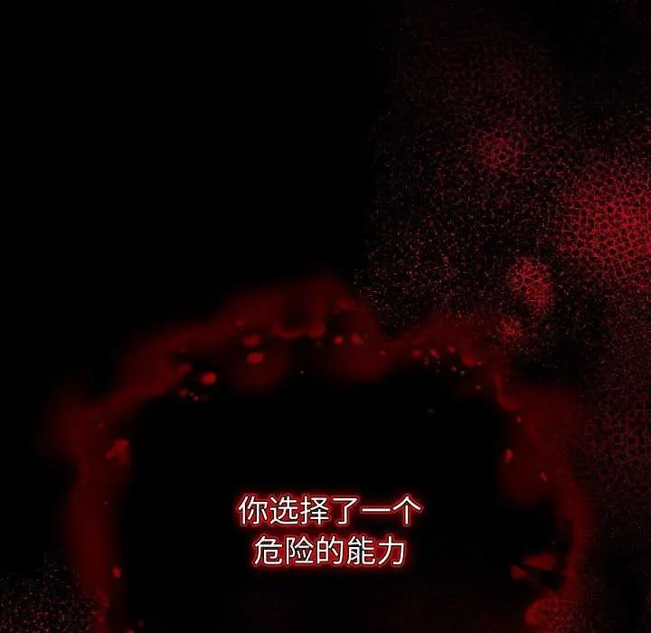 第1话 109