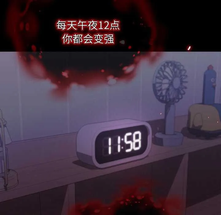 第1话 111