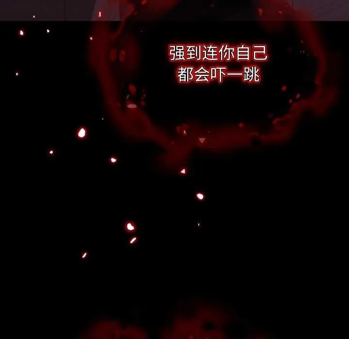 第1话 112