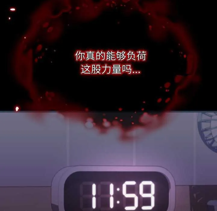 第1话 113