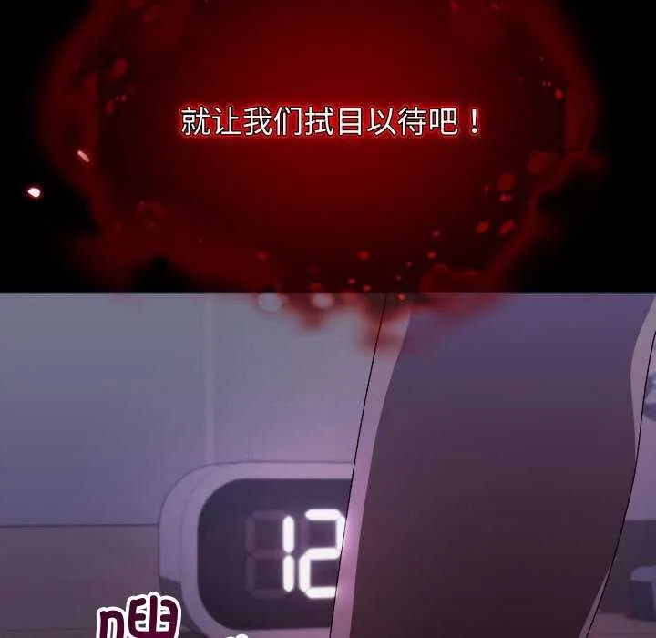 第1话 115