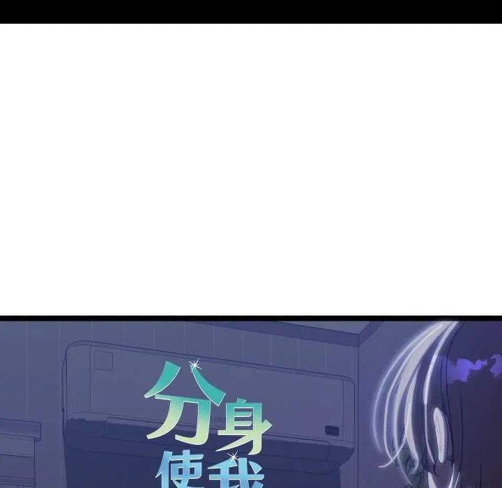 第1话 117