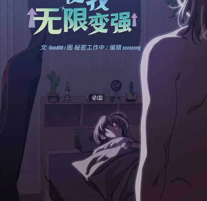 第1话 118