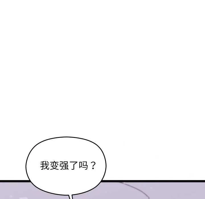 第1话 128