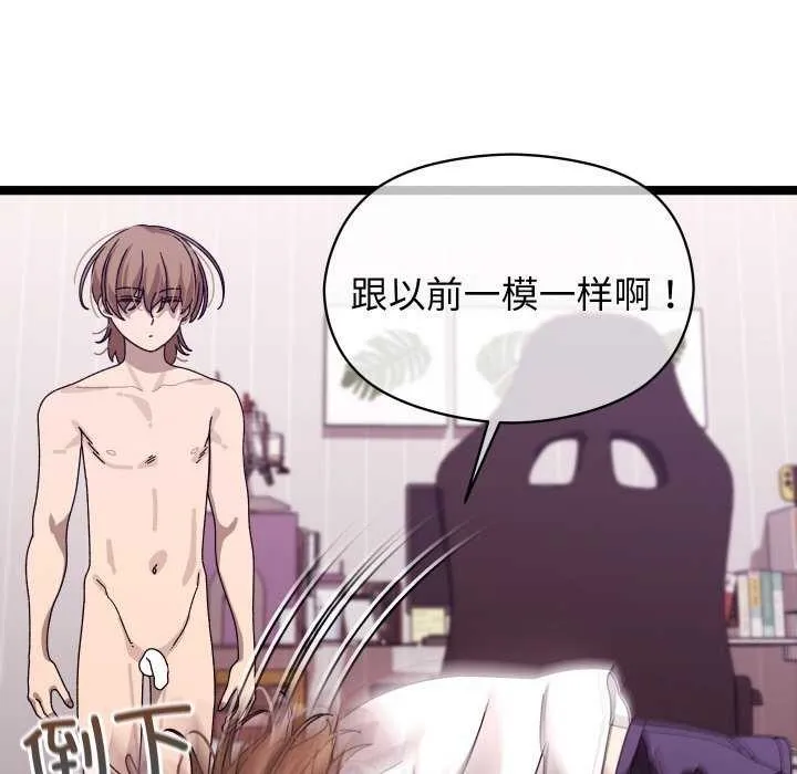 第1话 134