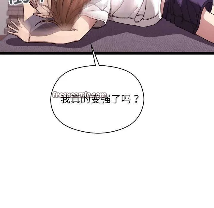 第1话 135