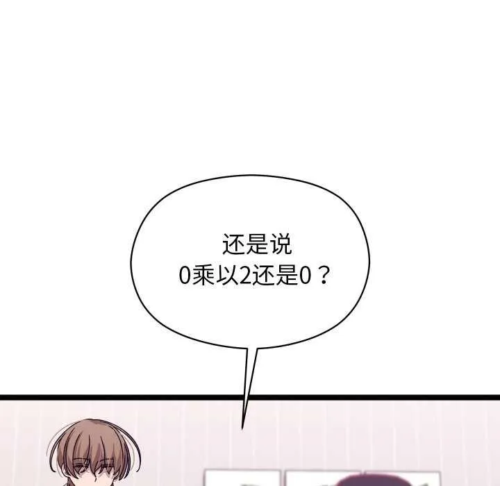 第1话 136