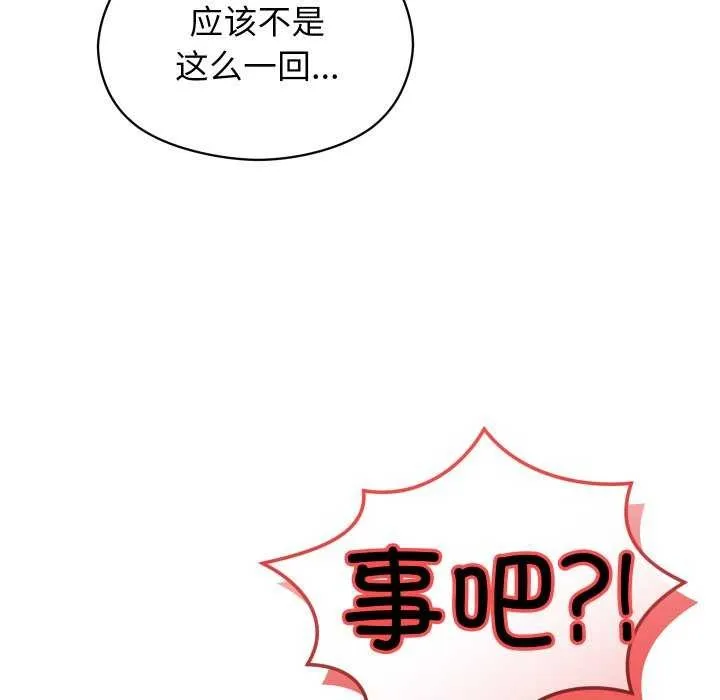 第1话 138