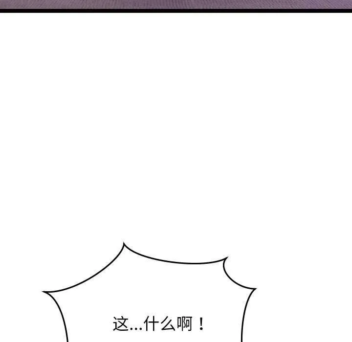 第1话 140