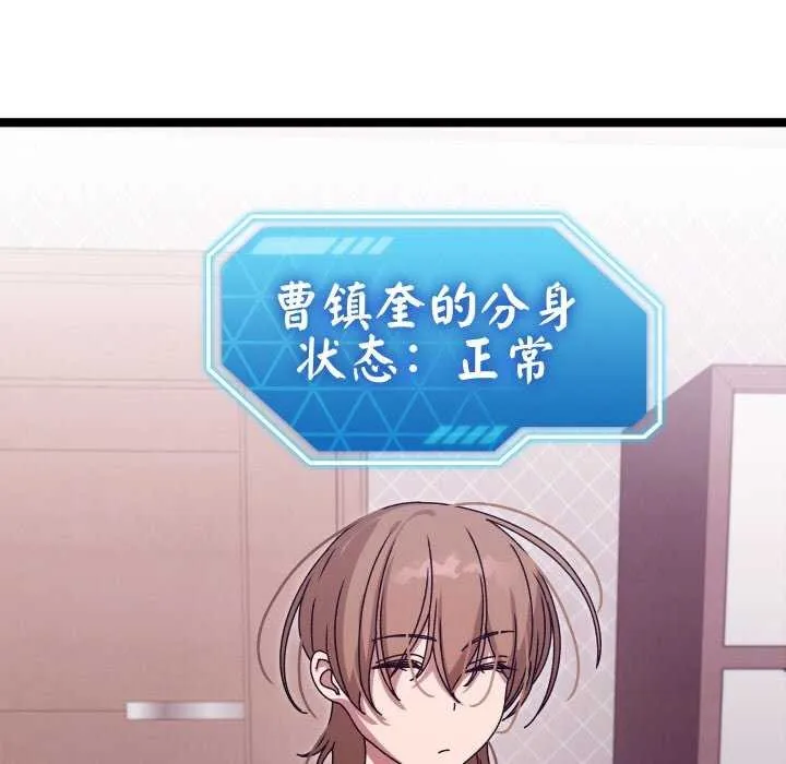 第1话 144