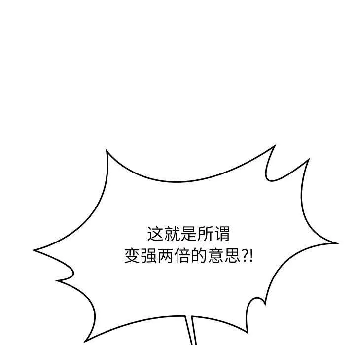 第1话 147