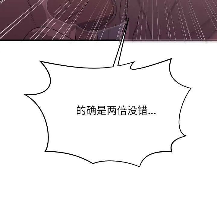 第1话 149