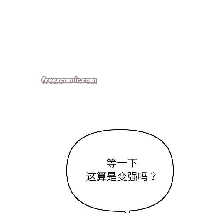 第1话 150