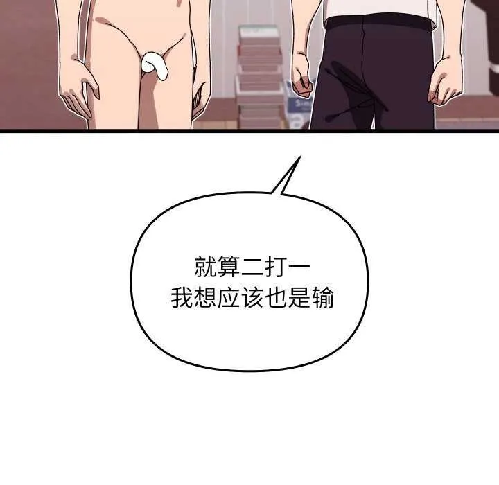 第1话 152