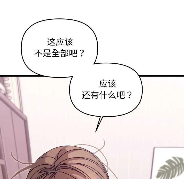 第1话 153