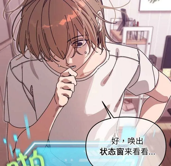 第1话 154