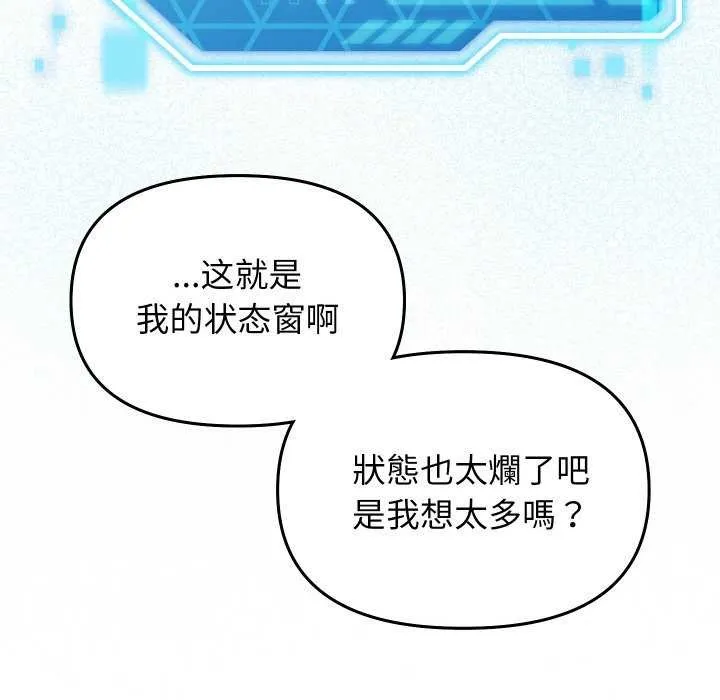 第1话 158