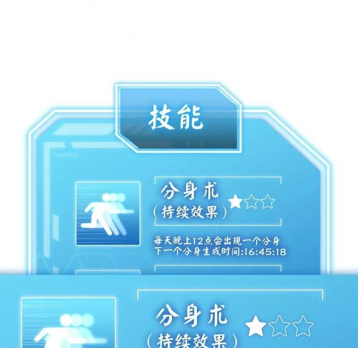 第1话 159