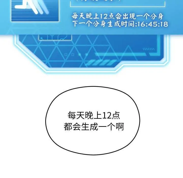 第1话 160