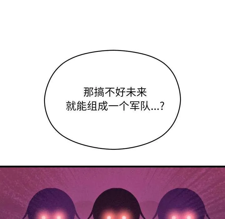 第1话 161