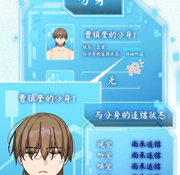 第1话 163