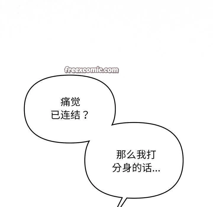 第1话 165