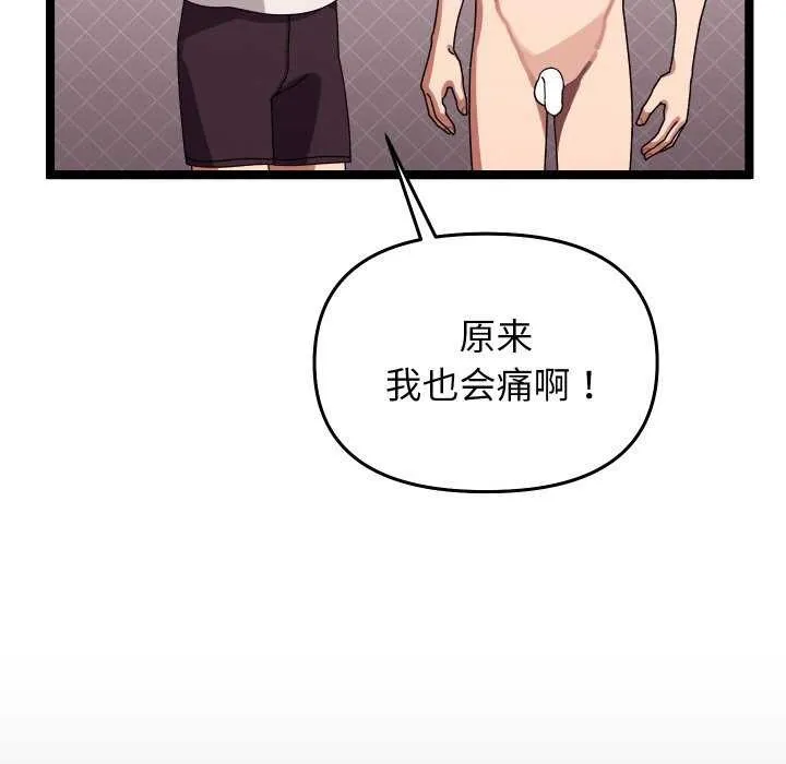 第1话 169