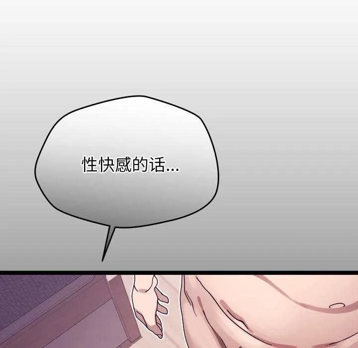 第1话 170