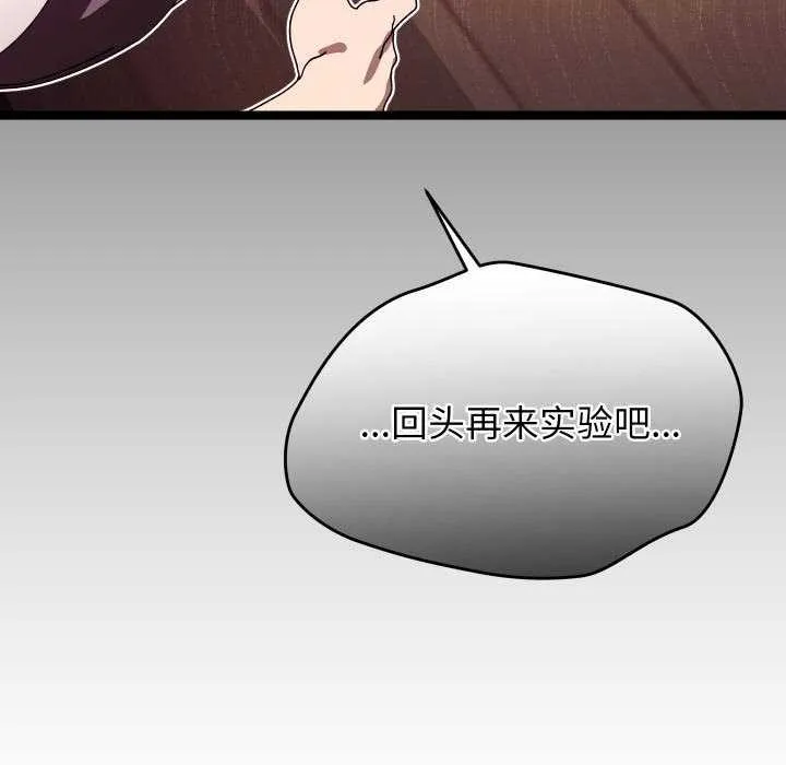 第1话 172