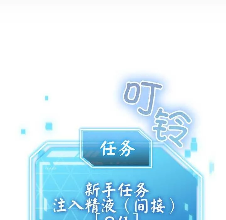 第1话 173