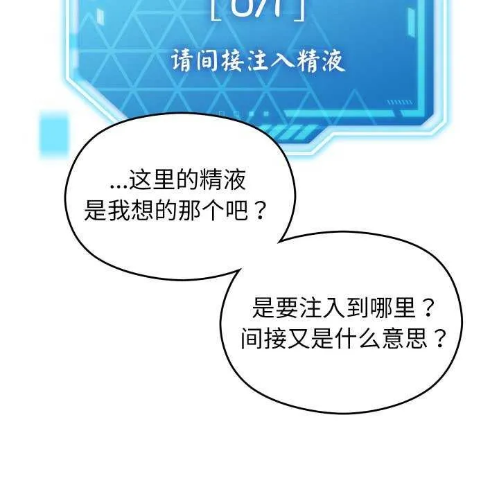 第1话 174