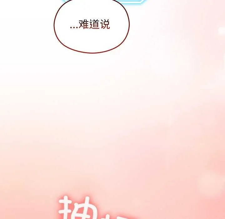 第1话 176