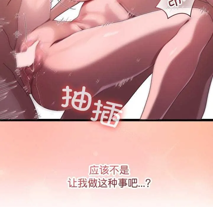 第1话 178