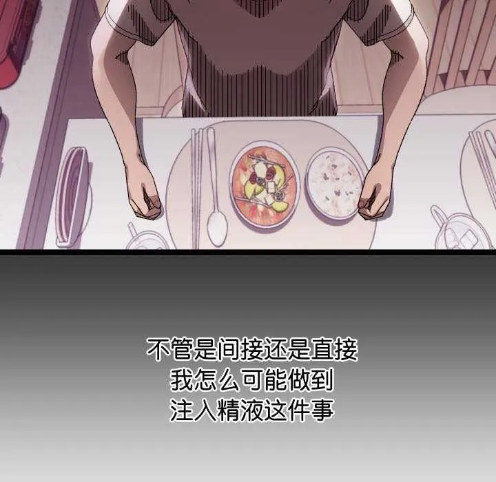 第1话 184