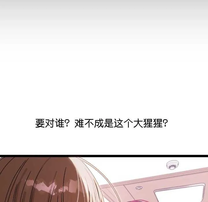 第1话 185