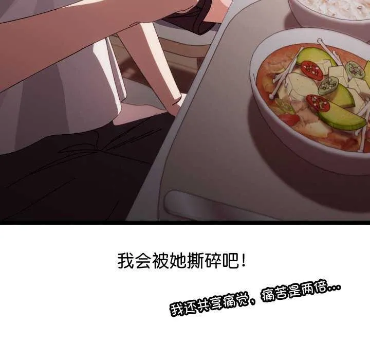 第1话 187