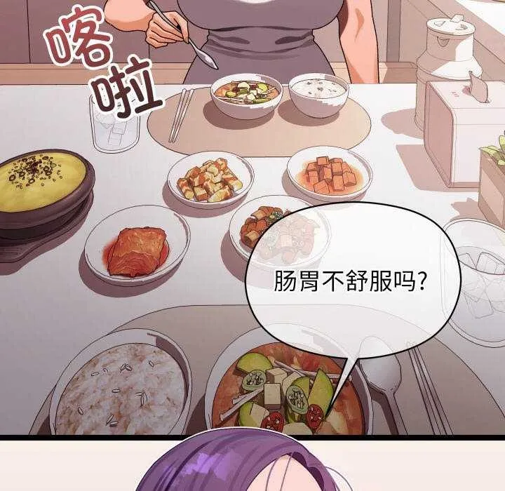第1话 190
