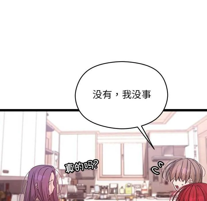 第1话 193
