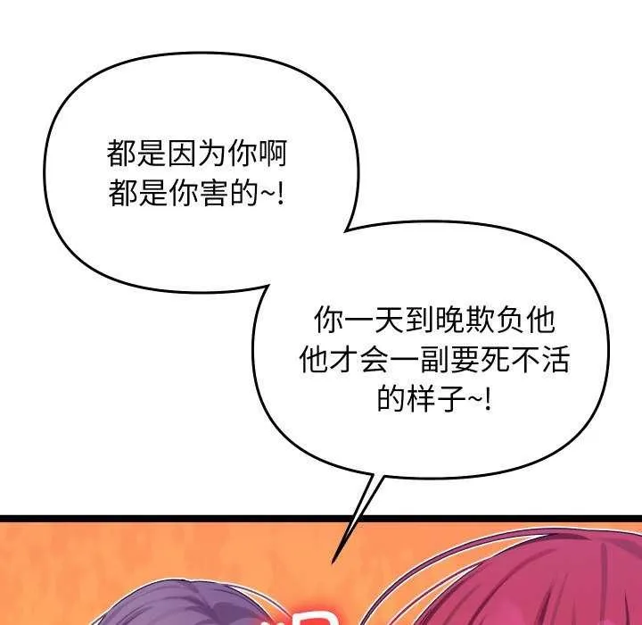 第1话 196