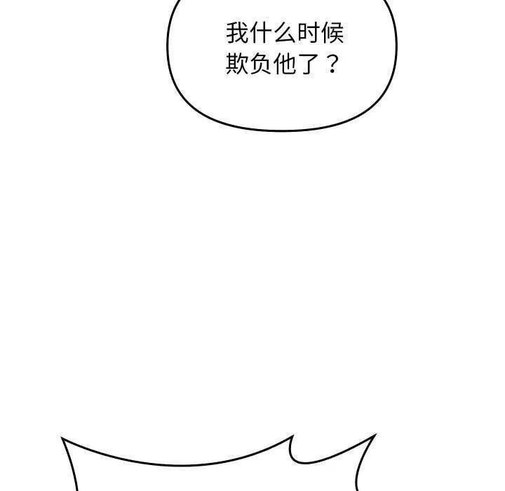 第1话 198