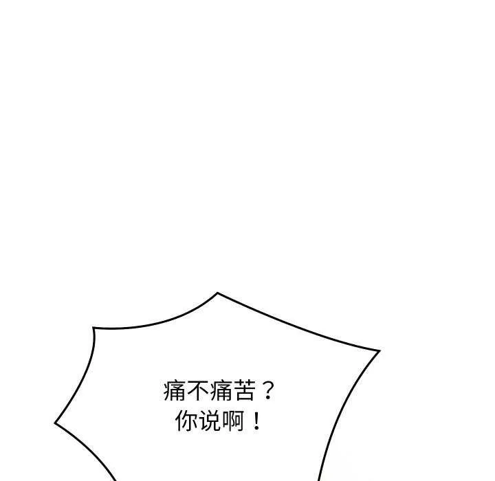 第1话 201